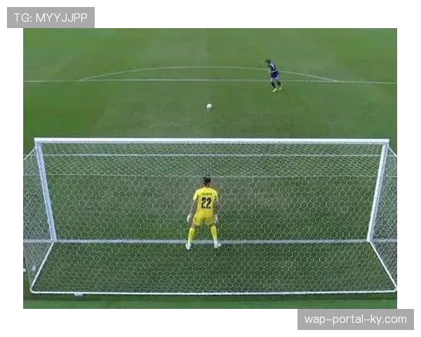 尼斯点球大战门将扑救关键，心理素质成晋级分水岭